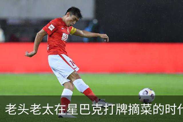 老头老太在星巴克打牌摘菜的时代结束！“消费入座”新规后大厅空了